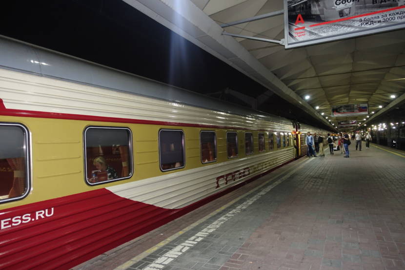 LongWalkTrain_preview