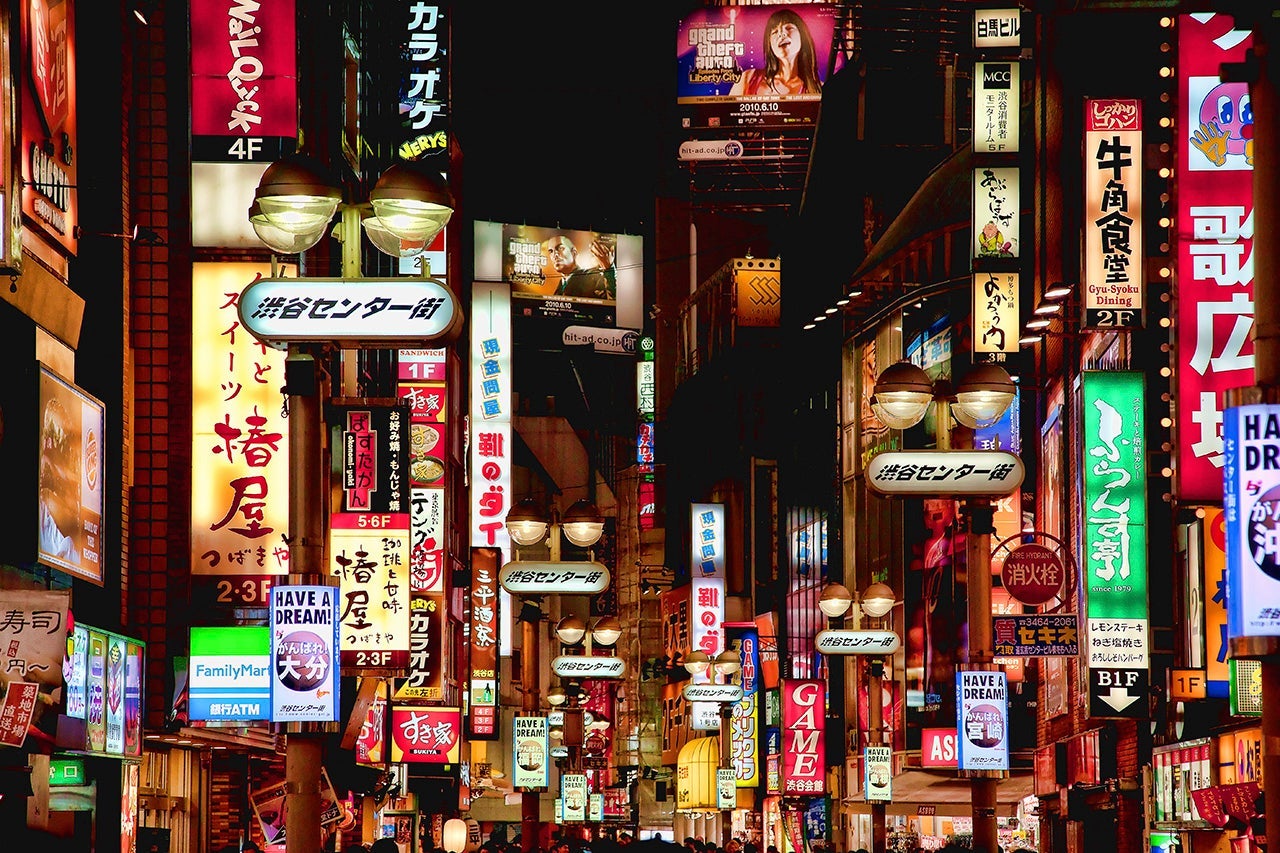 Center street shibuya