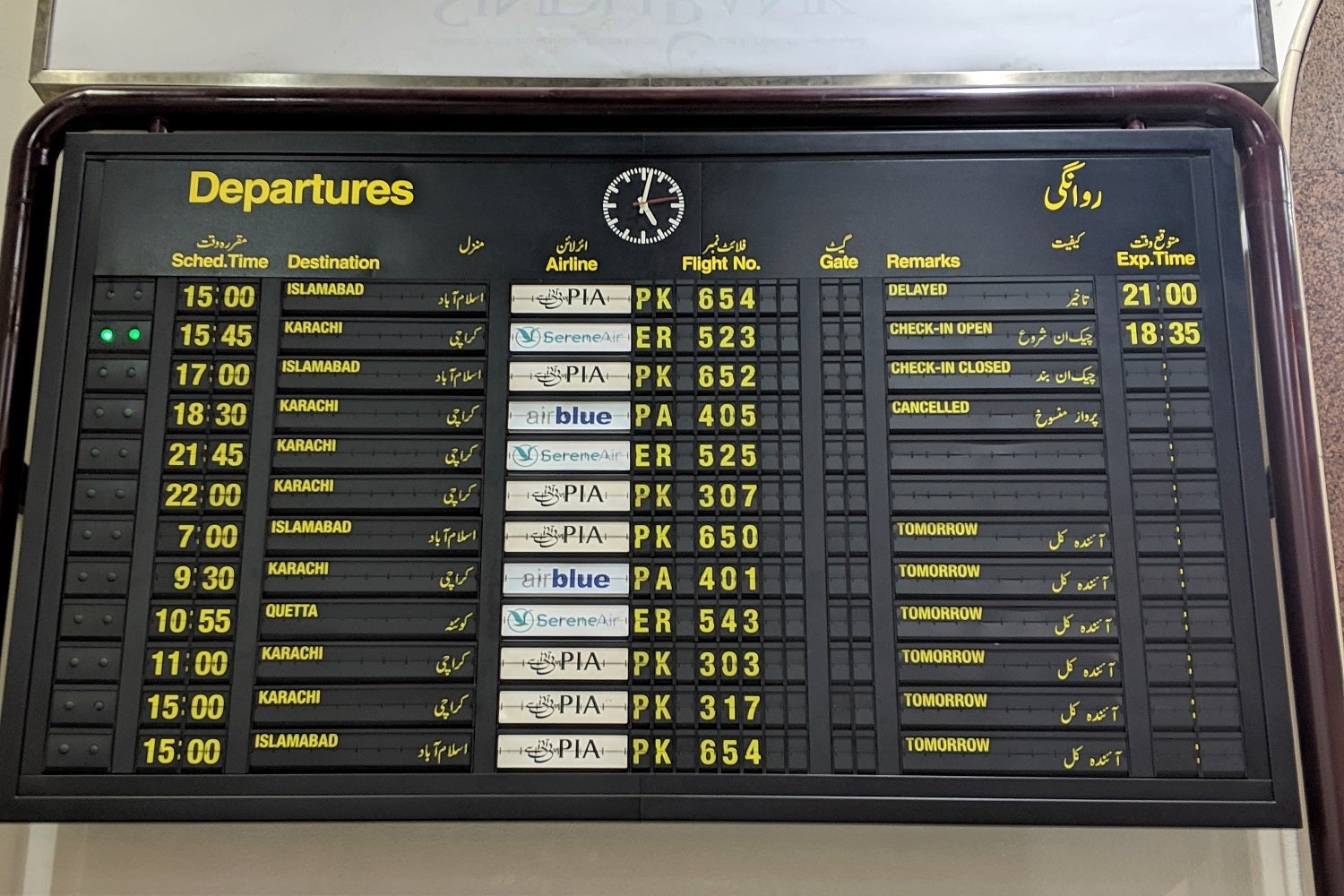 Departures board at Lahore Airport (LHE)