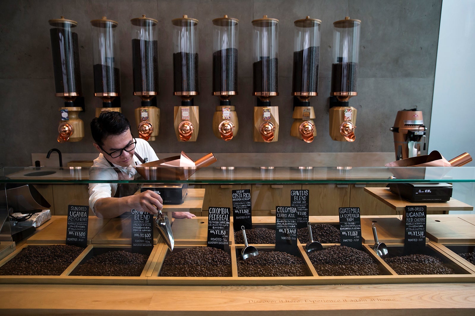 Starbucks Roastery Tokyo_GettyImages-1132480194