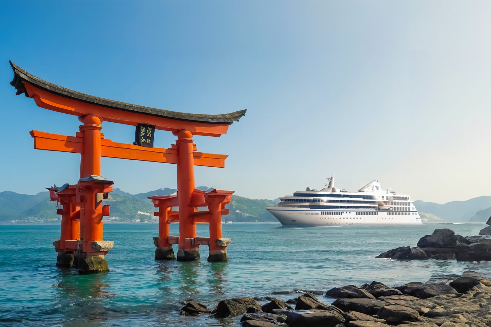 Windstar Star Seeker