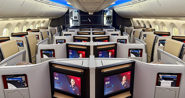 American Airlines launched its sleek new Flagship Suites on the 787 Dreamliner, and a new Flagship Lounge recently opened in Philadelphia.