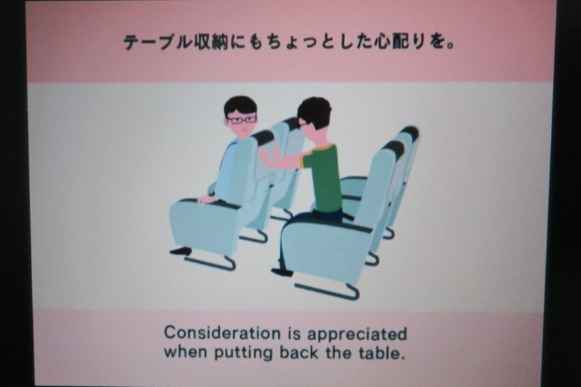 The "Inflight Manner" video provided comical reminders to be polite.